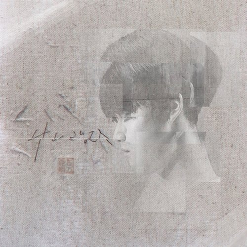 Keshigomu Kawaguchi Takuma