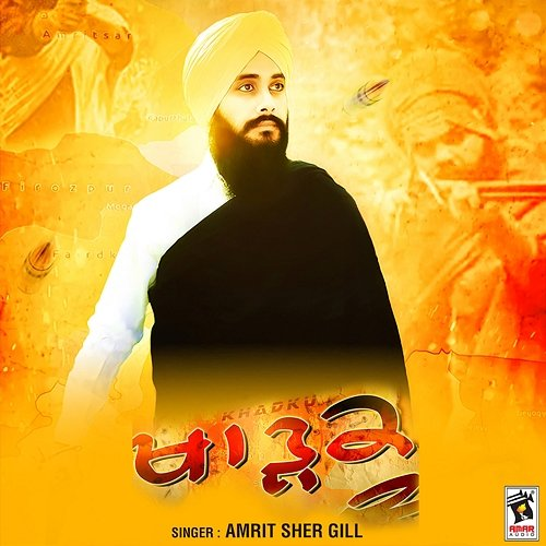 Khadku Amrit Sher Gill