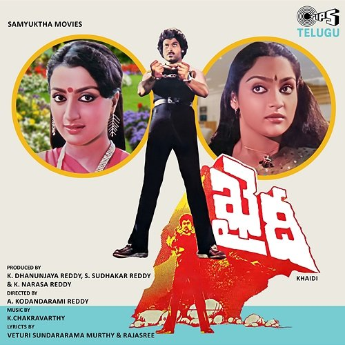 Khaidi K. Chakravarthy