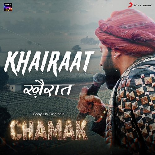 Khairaat Kanwar Grewal, Vari Rai, Manna Singh