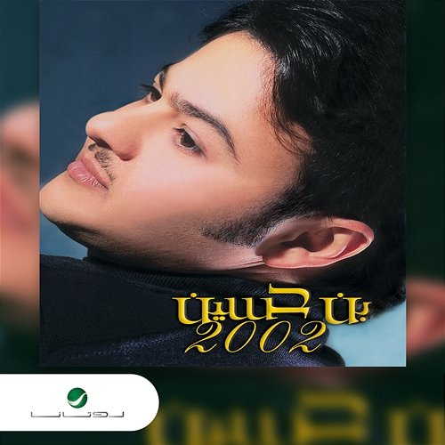 Khalid Bin Hussain Khalid Bin Hussain
