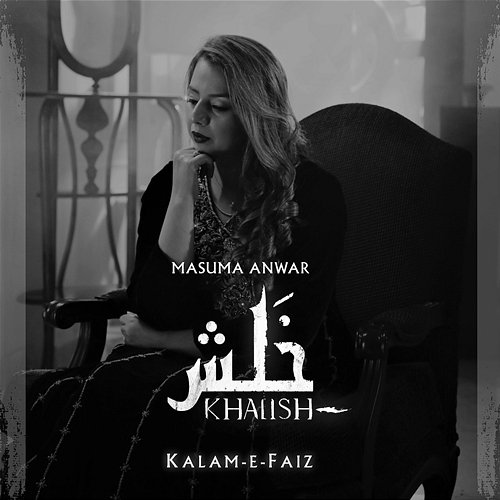 Khalish Masuma Anwar