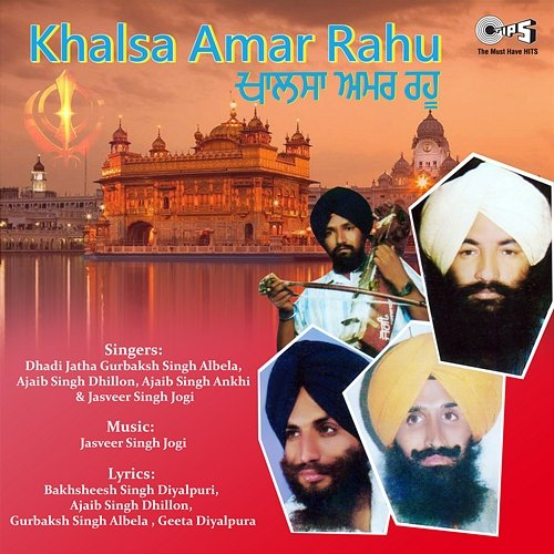 Khalsa Amar Rahu Sarangi, Jasveer Singh Jogi