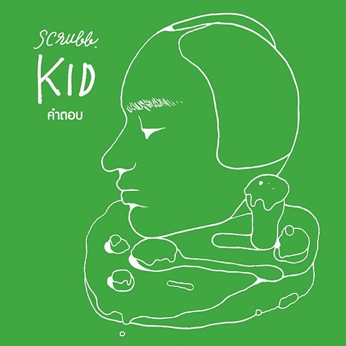 Khamtop (Inside) Scrubb