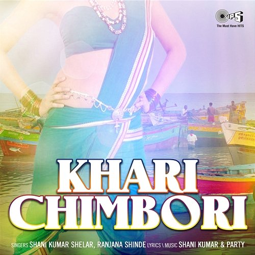 Khari Chimbori Shani Kumar Shelar