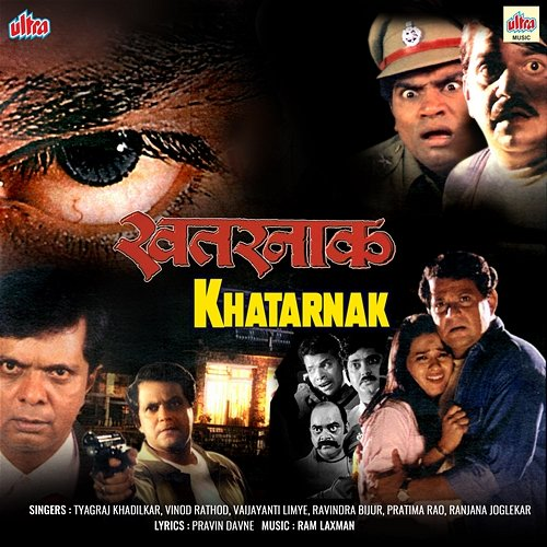 Khatarnak Ram Laxman, Pravin Davne