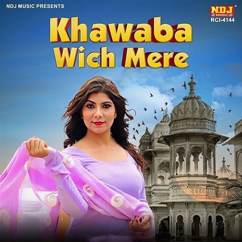 Khawaba Wich Mere Deepak Rao
