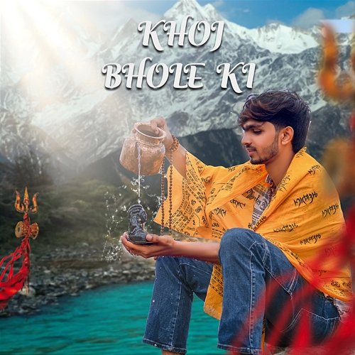 Khoj Bhole Ki Shanky Gurjar