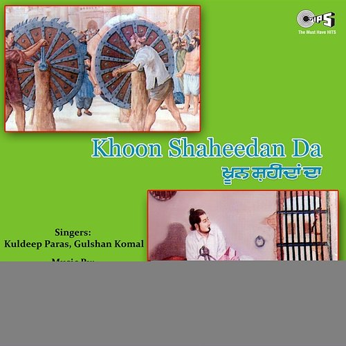Khoon Shaheedan Da Varinder Bachan