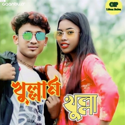 Khullam Khulla Liton Roy & Radhika