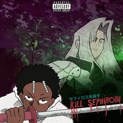 Kill Sephiroth Lil Boom