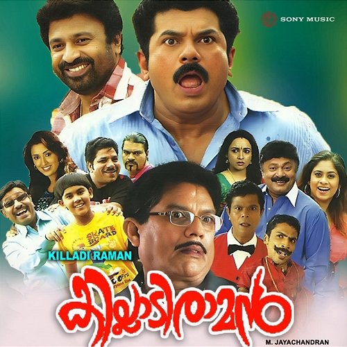 Killadi Raman M. Jayachandran
