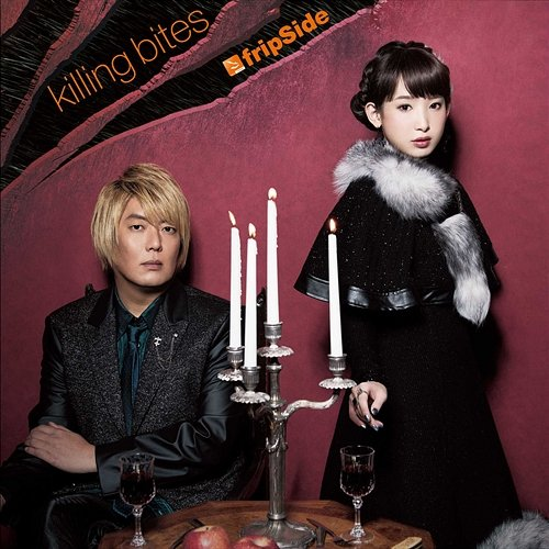 killing bites fripSide