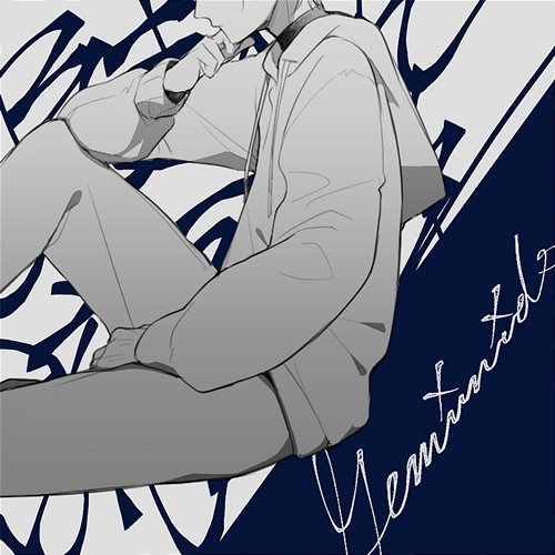 Kimagure Ryuuseigun Pand