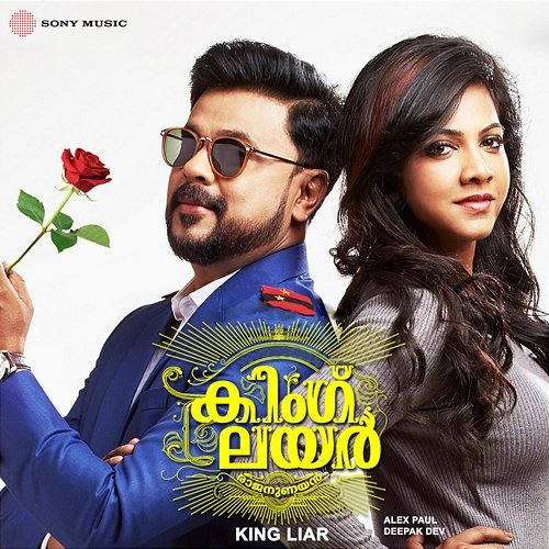 King Liar Alex Paul, Deepak Dev