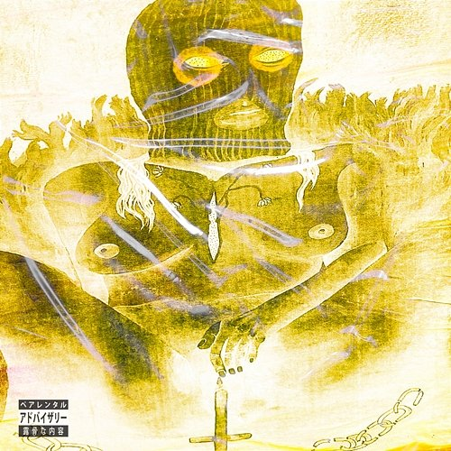 Kinky Notorious Wach, Masskouh, Dj Telmogo