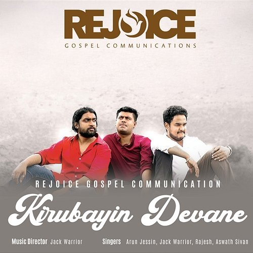 Kirubayin Devane Jack Warrior, Arun Jessin, Rajesh & Aswath Sivan