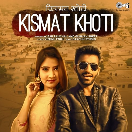 Kismat Khoti Ajesh Panchal, Gurman Preet