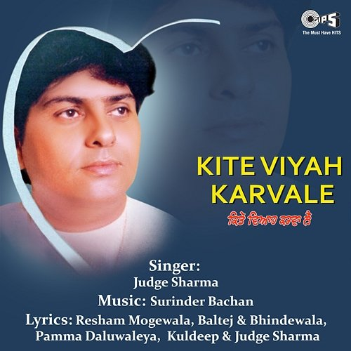 Kite Viyah Karvale Surinder Bachan