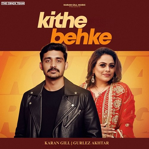 Kithe Behke Karan Gill, Gurlez Akhtar