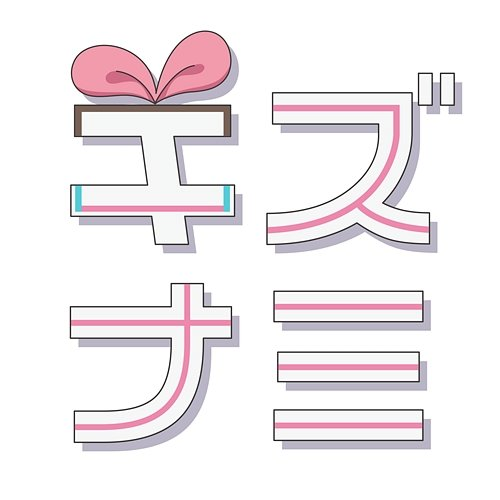 Kizunami Kizuna AI, Yasutaka Nakata