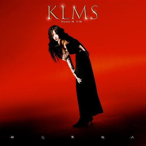 KLMS NENE