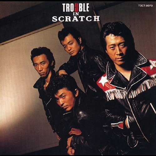 Koi no Scratch Trouble
