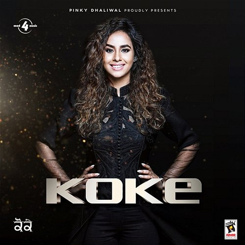 Koke Sunanda Sharma, Sangdil 47