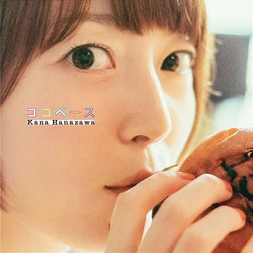 Koko Base Kana Hanazawa