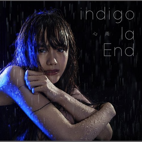 kokoroame indigo la End