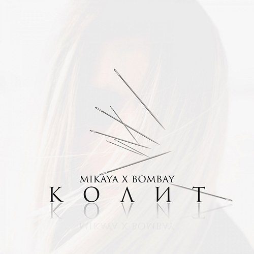 Kolet MIKAYA & BOMBAY