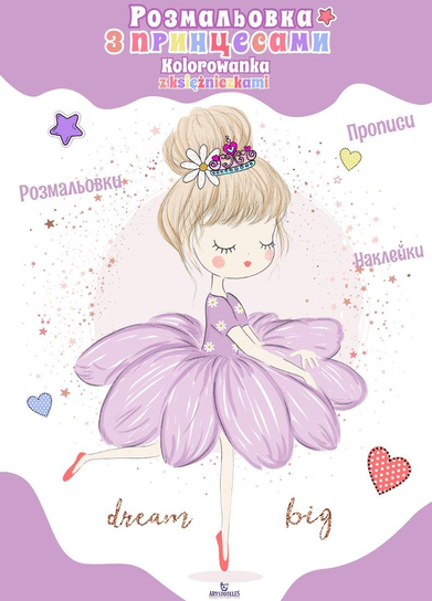 Kolorowanka... P.H.W Arystoteles Sp. J.