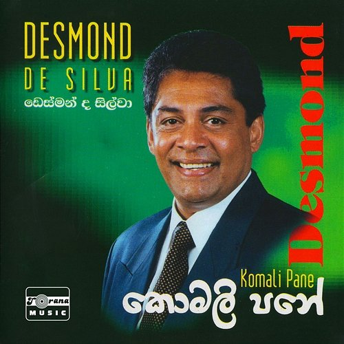 Komalipane Desmond De Silva, Hudson Samarasinghe, Wally Bastiansz, Melroy Dharmaratne