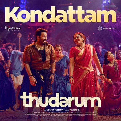 Kondattam Rajalakshmy, Vinayak Sasikumar, Jakes Bejoy, M.G. Sreekumar