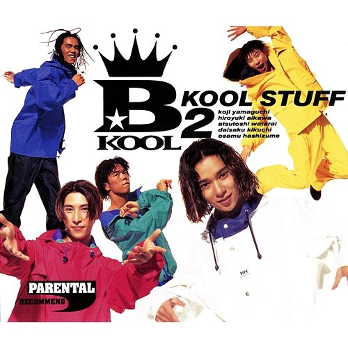 Kool Stuff 2 B-KOOL