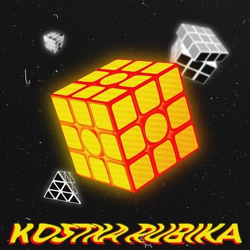 kostka rubika Chillwagon