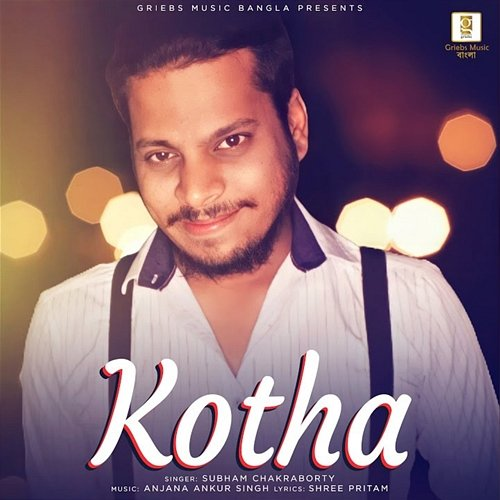 Kotha Subham Chakraborty, Anjana Ankur Singh, Shree Pritam