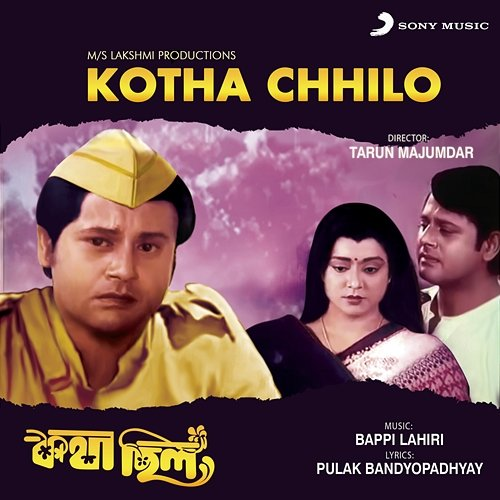 Kotha Chhilo Bappi Lahiri