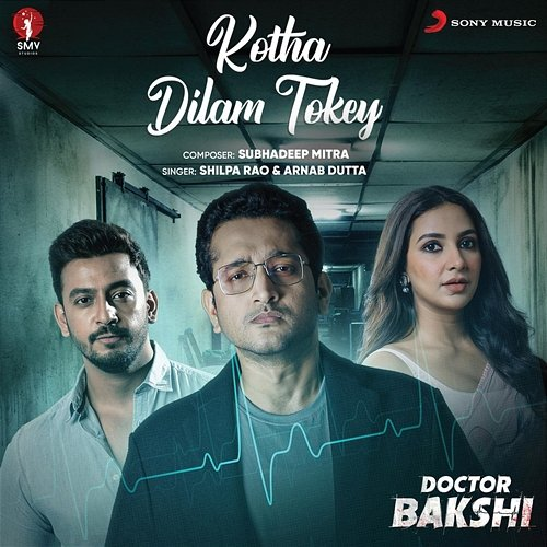 Kotha Dilam Tokey Subhadeep Mitra, Shilpa Rao, Arnab Dutta
