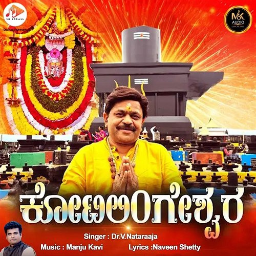 Kotilingeshwara Manju Kavi, Naveen Shetty & Dr.V.Nataraaja