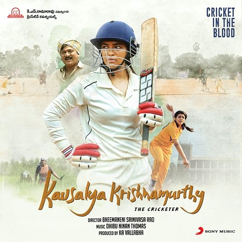 Kousalya Krishnamurthy Dhibu Ninan Thomas
