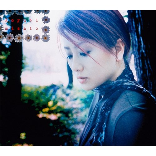 Koyubi Misato Watanabe