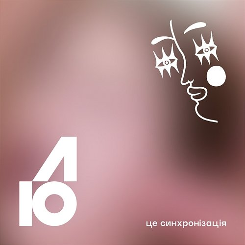 Крихітка Oi FUSK