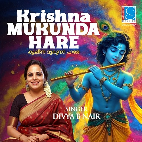 Krishna Mukunda Hare Divya B Nair, Muraleekrishna, Haridas K G