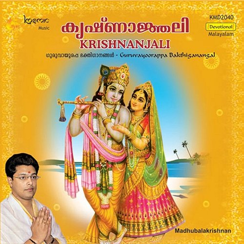 Krishnanjali C P Shivadas