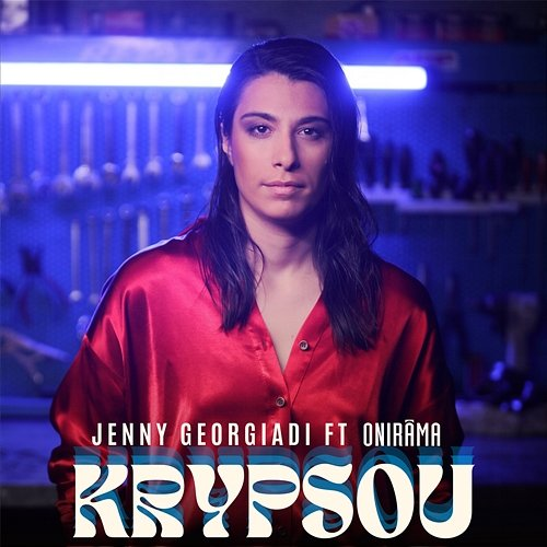 Krypsou Jenny Georgiadi feat. Onirama