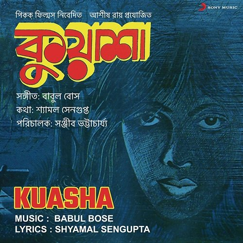 Kuasha Babul Bose