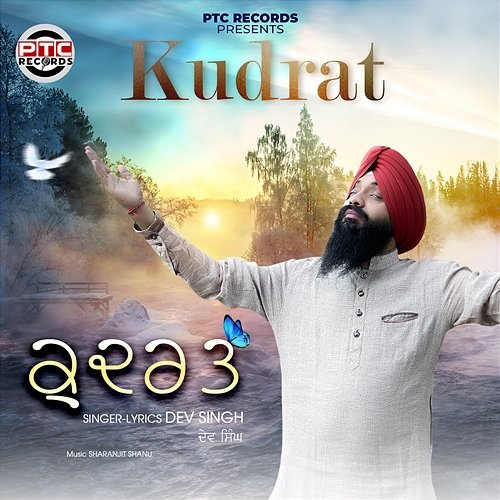 Kudrat Dev Singh