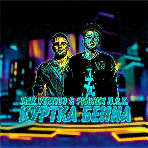 Kurtka Beyna Max Vertigo & PilGrim N.C.K.