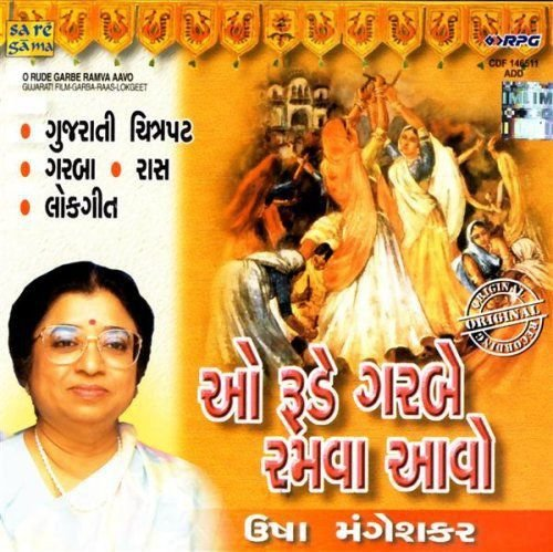 La Grande OrchestraValzer E Various Artists